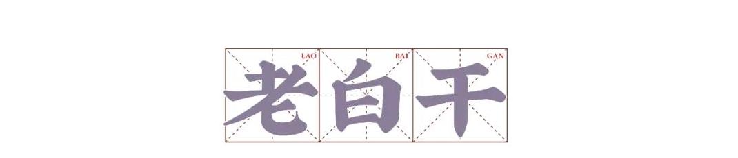 最好喝的浓香型白酒排名(十大香型白酒)